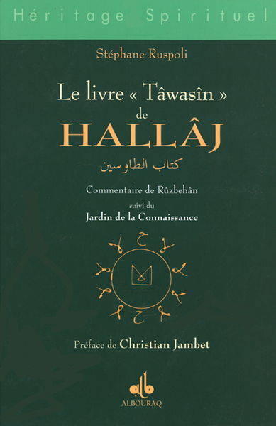 Image de Le livre  Tâwasîn  de Hallâj