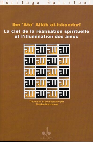 Image de CLEF DE LA RéALISATION SPIRITU