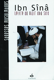 Image de LETTRE AU VIZIR ABû SAD