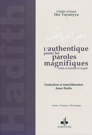 Image de AUTHENTIQUE PARMI LES PAROLES