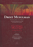 Picture of DROIT MUSULMAN  ECOLE AHLUL