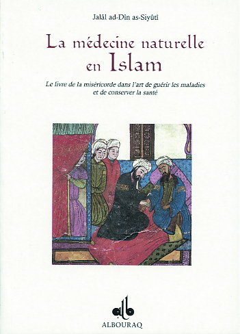 Image de MéDECINE NATURELLE EN ISLAM L