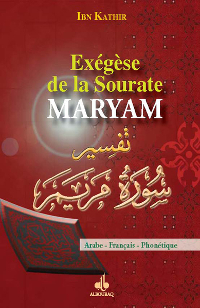 Picture of EXEGESE DE LA SOURATE MARYAM