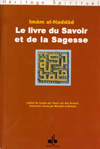 Image de LIVRE DU SAVOIR ET DE LA SAGES