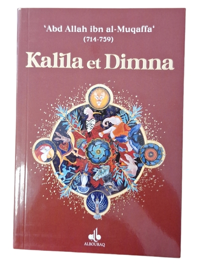 Image de KALILA ET DIMNA