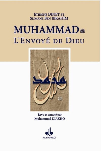 Image de MUHAMMAD BSL LENVOYé DE DI