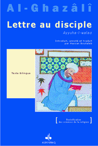 Image de LETTRE AU DISCIPLE AYYUHA LW