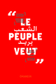Image de Le peuple veut