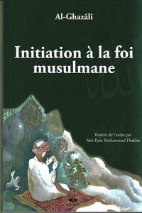 Image de INITIATION à LA FOI MUSULMANE