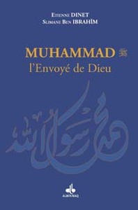 Image de MUHAMMAD BSL LENVOYé DE DI
