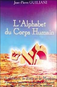 Image de Alphabet du corps humain - T. 1