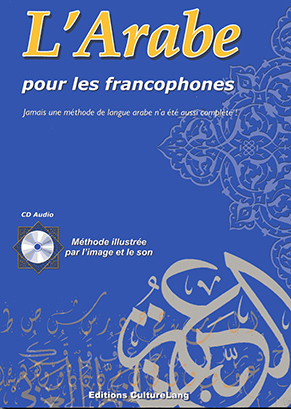 Image de L'arabe pour les francophones (Livre grand format couleur + CD audio)