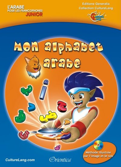 Image de Mon alphabet arabe (+CD)