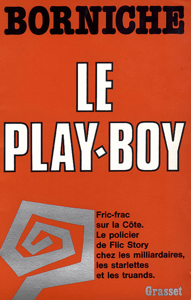 Picture of Lutter contre le SIDA (Planches)