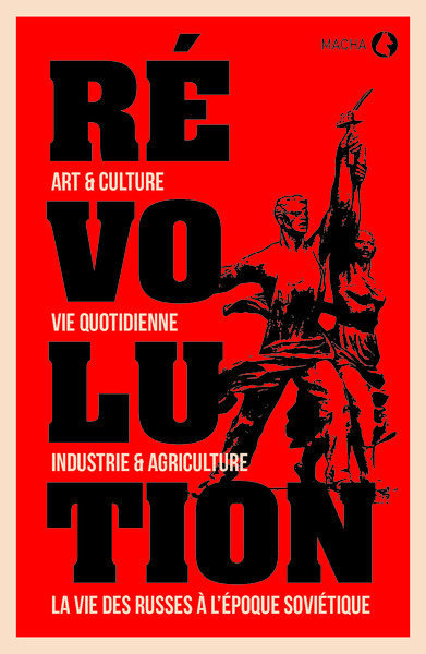 Image de Révolution