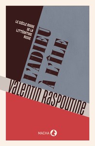 Picture of L'Adieu à l'île