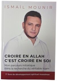 Image de CROIRE EN ALLAH C'EST CROIRE E
