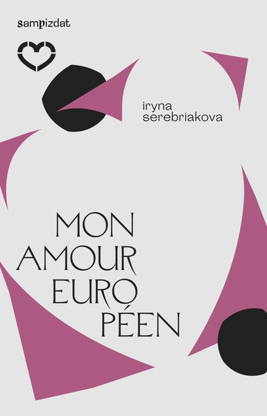 Image de Mon amour européen