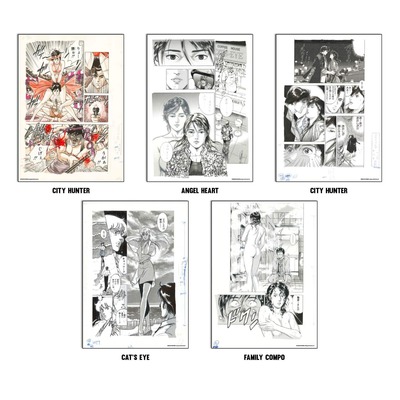 Picture of Facsimilés Tsukasa Hôjô PACK 2