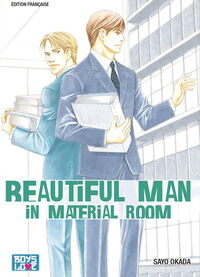 Image de Beautiful Man In Material Room