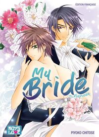 Picture of My Bride
