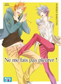 Image de Ne me fais pas pleurer