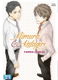 Image de Mimura et Katagiri