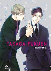 Picture of Takaga Fukuen