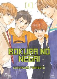 Picture of Bokura No Negai - Tome 01