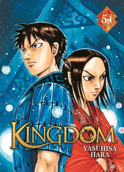 Image de Kingdom - Tome 54