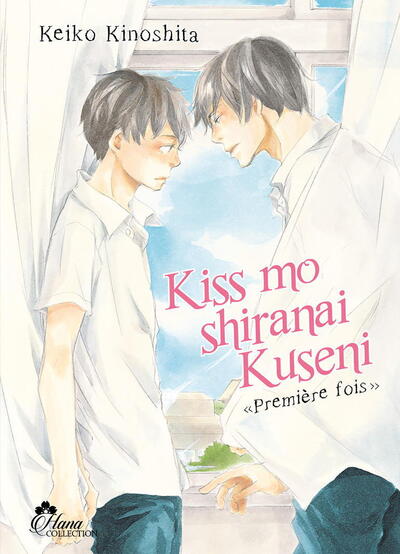 Picture of Kiss Mo Shiranai Kuseni - Tome 01
