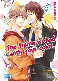 Image de The frame is died with your color