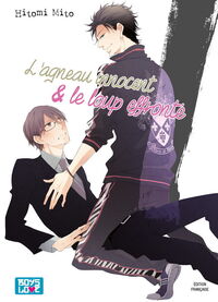 Image de L'agneau innocent et le loup effronté