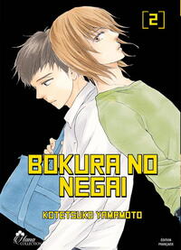 Picture of Bokura No Negai - Tome 02