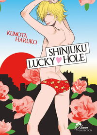 Picture of Shinjuku Lucky Hole