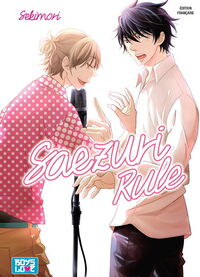 Image de Saezuri Rule