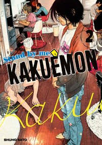 Picture of Stand by me Kakuemon - Tome 02