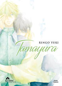Picture of Tamayura