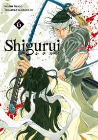 Image de Shigurui - Tome 06