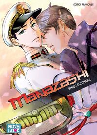 Picture of Manazashi Ni Obore Yo Kimi