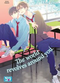 Image de The world revolves around you
