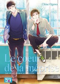 Image de Le Coeur de la méprise