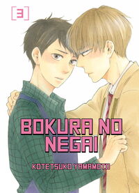 Picture of Bokura No Negai - Tome 03