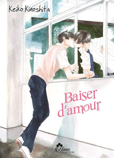 Picture of Kiss Mo Shiranai Kuseni (Baiser d'amour) - Tome 02