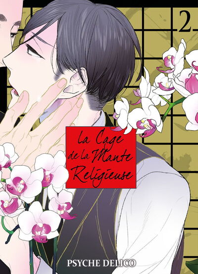 Picture of La Cage de la Mante Religieuse - Tome 02
