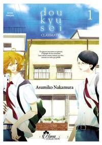 Picture of Doukyusei