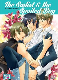 Image de The sadist and the spoiled boy