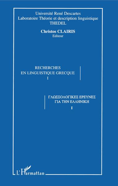 Image de RECHERCHES EN LINGUISTIQUE GRECQUE