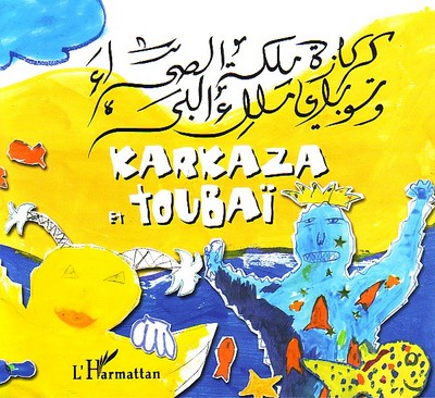 Image de Karkaza et Toubai