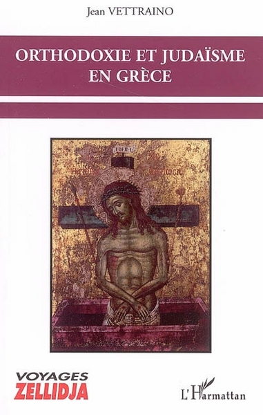 Picture of Orthodoxie et judaïsme en Grèce